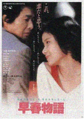 红杏影视 推荐电影