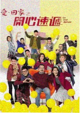 红杏影视 风华录