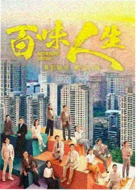 红杏影视 未来档案